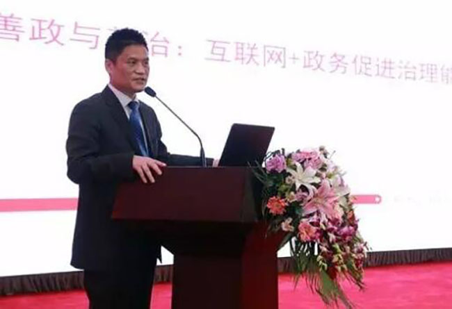 88858cc永利官网互联董事长、首席研究员杨冰之先生在2016中国智慧政府发展年会进行主题演讲