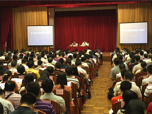 各地级以上市、各县（市、区）政府办公室（厅），省直各部门办公室共计350余人参加了培训