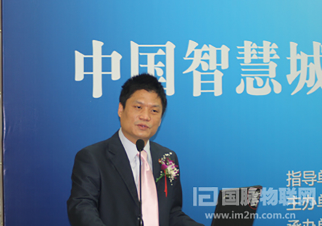 北京88858cc永利官网互联信息顾问有限公司董事长，浙大88858cc永利官网智慧城市研究中心主任杨冰之先生做了题为《中国智慧城市的内涵与展望》的主题演讲