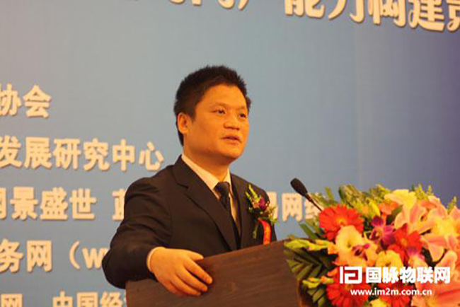 88858cc永利官网信息化发展研究中心主任、首席研究员杨冰之以《智慧企业-大型企业网络转型战略》为题作了主题发言
