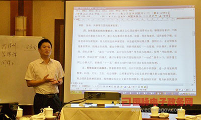 杨冰之：加强网站管理成为当前政府网站的首要任务