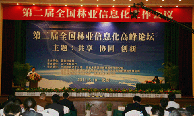 杨冰之：重视物联网在关键产业的应用