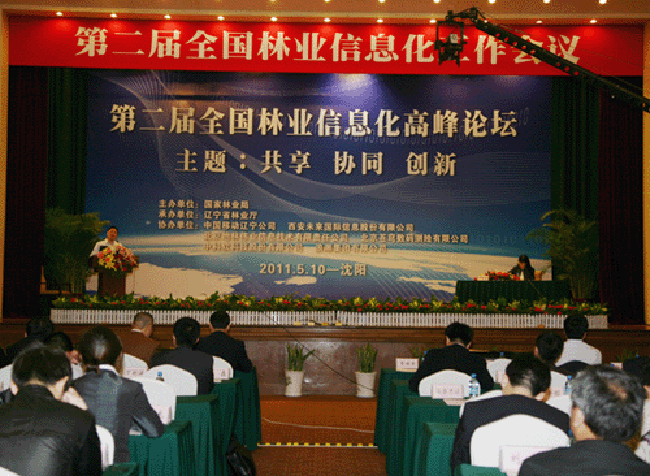 杨冰之：重视物联网在关键产业的应用