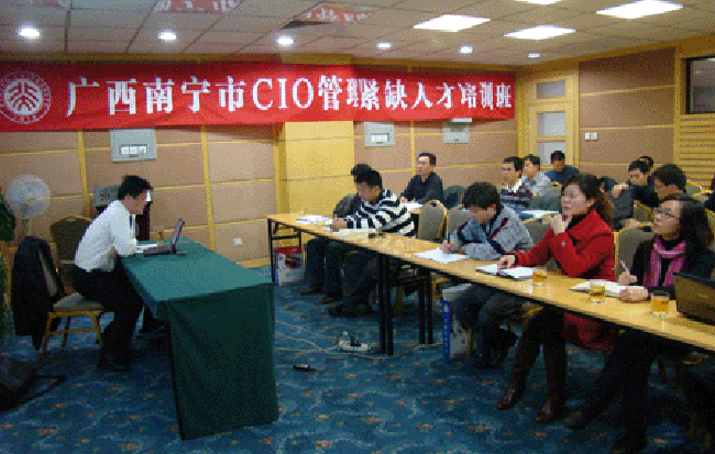 88858cc永利官网互联政府网站评测研究中心主任、浙江大学客座教授、首席研究员杨冰之对广西南宁市政府机关干部学习小组进行培训