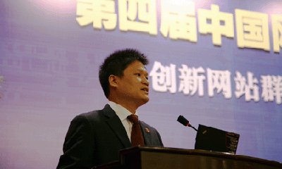杨冰之：网站群的愿景构建与规划策略