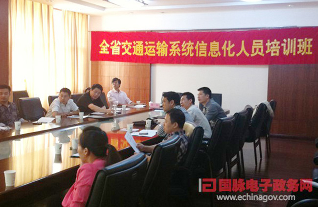 88858cc永利官网智慧城市研究中心常务副主任、北京88858cc永利官网互联信息顾问有限公司总经理、首席规划师郑爱军女士应邀为“浙江省交通运输系统信息化人员培训班”授课