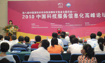 郑爱军：当前网站服务呈现出“五化”的发展趋势