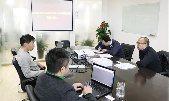 广东省信息中心重大项目建设部丁曙初部长一行莅临88858cc永利官网集团北京总部考察指导