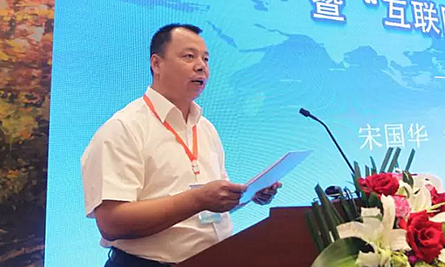 吉林省委机要局信息化管理办公室主任宋国华担任“2017吉林省智慧政务建设与服务创新论坛暨‘互联网+政务服务’建设研讨会”主持人。