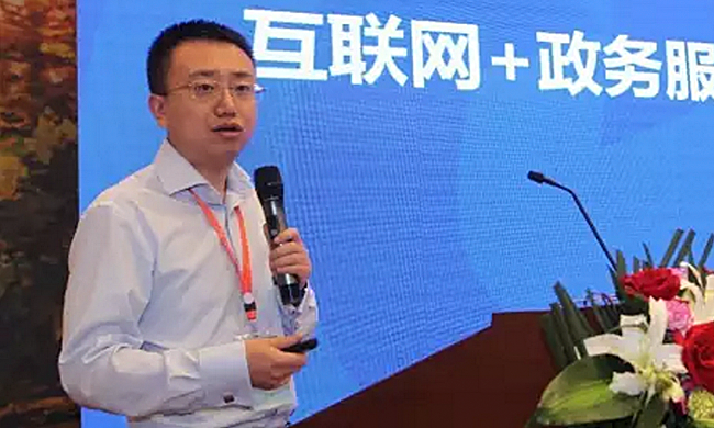 在“2017吉林省智慧政务建设与服务创新论坛暨‘互联网+政务服务’建设研讨会”上，吉大正元东北分公司总经理高明亮以《“互联网+政务服务”集成框架》为主题发表演讲。