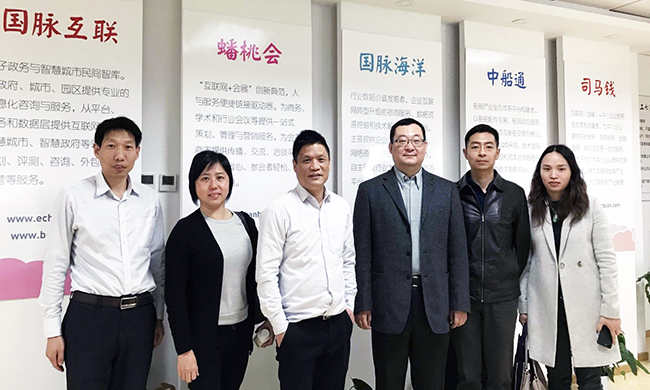 广州市信息化服务中心主任邢诒海一行莅临88858cc永利官网总部考察