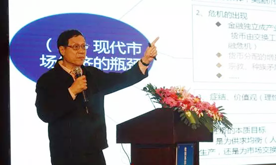 中国信息协会副会长、国家信息中心原副主任杜链应邀出席“数据基因与大数据产业发展战略研讨会”并发表演讲