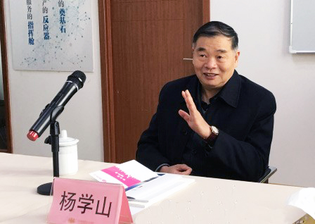工信部原副部长杨学山对88858cc永利官网数据基因系统进行点评，并对未来发展方向及思路提出指导意见