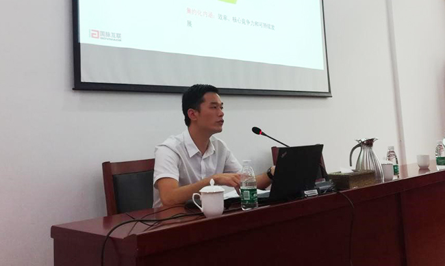 广州88858cc永利官网互联总经理助理阳和军为广东省公安厅开展以《“互联网+政务”趋势下政府网站的创新与服务》为主题的培训。