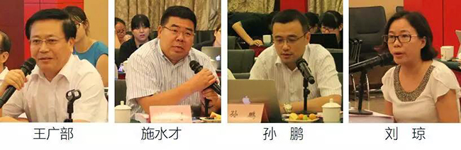 在中国智慧城市发展与评估指标体系建设专家研讨会上，枣庄市经信委主任王广部、拓尔思总裁施水才、中兴通讯智慧城市研究院院长孙鹏、腾讯研究院高级研究员刘琼发言