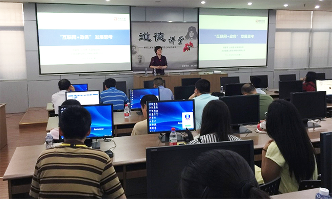 北京88858cc永利官网互联信息顾问有限公司总经理郑爱军和88858cc永利官网海洋信息发展有限公司总经理助理王路燕受邀出席厦门市经信局举办的 “互联网+政务服务”信息化培训会，并就“互联网+政务服务”发展探索和政府大数据应用与全球开放数据发展趋势进行专题培训。