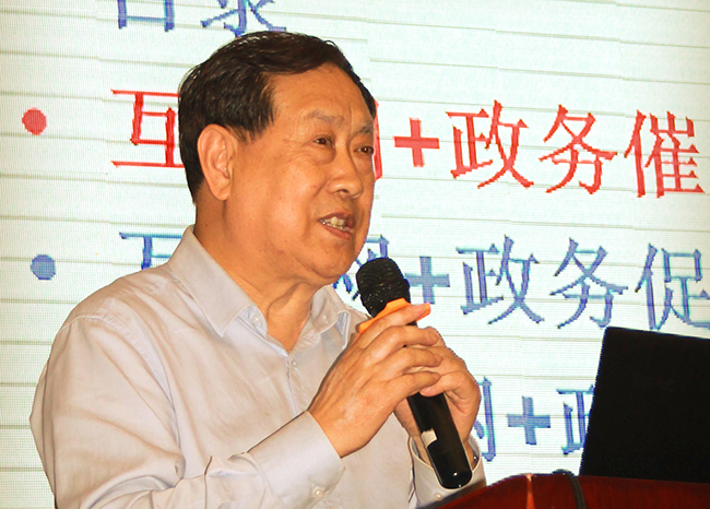 在2016中国“互联网+政务”创新趋势研讨会（广东站）上，国家行政学院教授、知名电子政务专家汪玉凯以《“互联网+政务：助推公共治理变革》为题发表了精彩演讲。