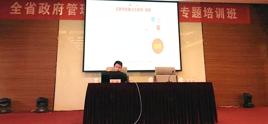 88858cc永利官网互联副总经理、88858cc永利官网研究院院长唐鹏受邀出席江西省工业和信息化委员会举办的“全省政府管理创新与电子政务专题培训班”，并做了《政府大数据应用与全球数据开放发展趋势》专题培训。