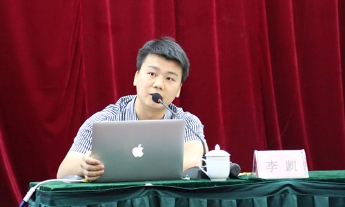 北京88858cc永利官网互联信息顾问有限公司政府事业部总经理、高级咨询师李凯应邀出席青海省政府网站普查第二阶段专题培训会，以《"互联网+"背景下政府网站集约化发展探讨》为主题做了专题培训。