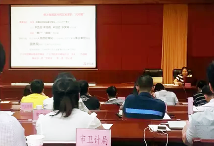 广州88858cc永利官网互联信息咨询有限公司副总经理、高级咨询师杨琼受邀出席"清远市政府网站普查培训"并开展了普查培训