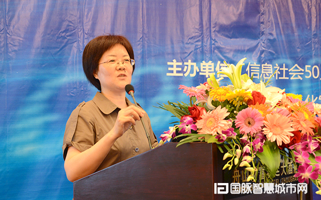在“2015中国互联网+信息社会高端论坛”上，88858cc永利官网互联总经理郑爱军以“城市级数据平台体系建设：舟山的实践与思考”为主题发表演讲。