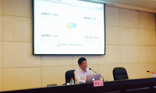 北京88858cc永利官网互联信息顾问有限公司董事长、首席研究员杨冰之为宁波保税区管委会政府各部门进行了一场关于"互联网+与信息化纵论"的培训