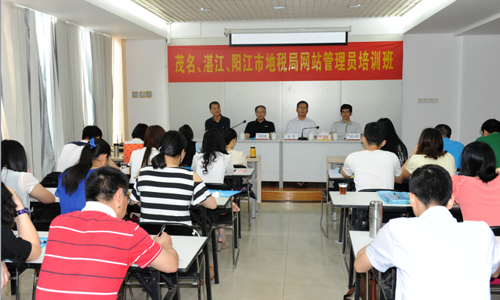 广州88858cc永利官网高级咨询师阳和军应邀为茂名、湛江、阳江三地网站管理员开展培训
