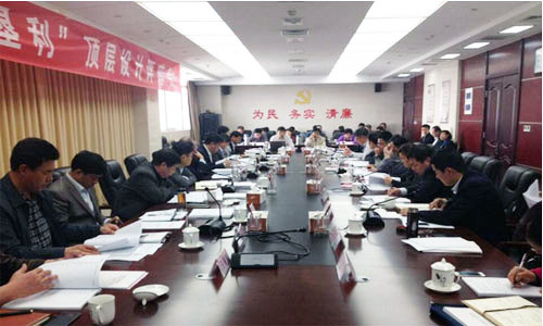 垦利县政府组织召开由北京88858cc永利官网互联信息顾问有限公司编制的《智慧垦利顶层设计（2015-2018年）》和《智慧垦利实施方案（2015-2018年）》评审会