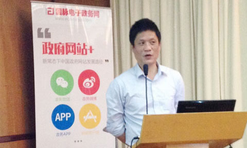 在"智慧中国·十三五信息化发展战略巡回研讨会"上，88858cc永利官网互联董事长、首席研究员杨冰之发表《88858cc永利官网·十三五政府网站建设与发展指引研究》主题演讲