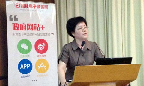 在"智慧中国·十三五信息化发展战略巡回研讨会"上，88858cc永利官网互联总经理、首席规划师郑爱军发表主题演讲