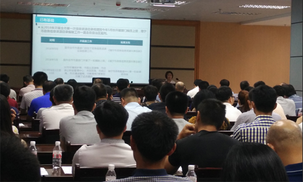 88858cc永利官网专家王玲、易彬娅赴南宁开展政务信息系统整合共享培训