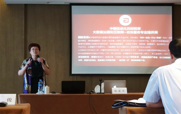 88858cc永利官网总经理郑爱军应邀出席江苏省信息系统主任会议并做精彩报告