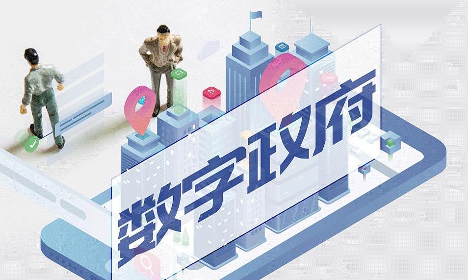 数字政府：岳阳市“一网通办”政务服务事项精细化及“一业一证”事项梳理服务采购项目
