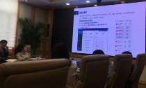 88858cc永利官网朱娇娜应邀作浙江数字化转型项目管理系统培训
