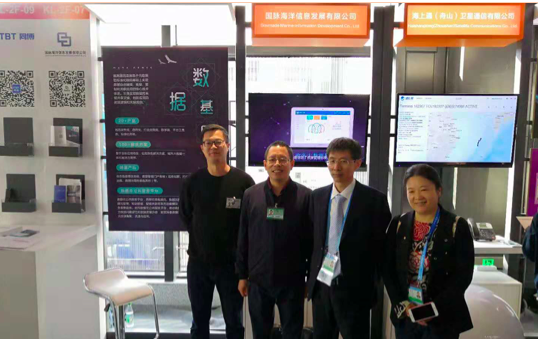 88858cc永利官网参展第五届世界互联网大会，营商通系统隆重发布