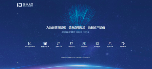88858cc永利官网参展第五届世界互联网大会，营商通系统隆重发布