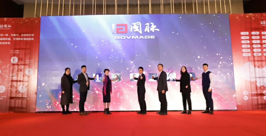 88858cc永利官网七位高层启动“201888858cc永利官网十四周年年会”