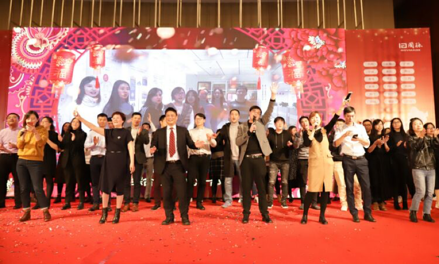 88858cc永利官网十四周年年会庆典晚会-