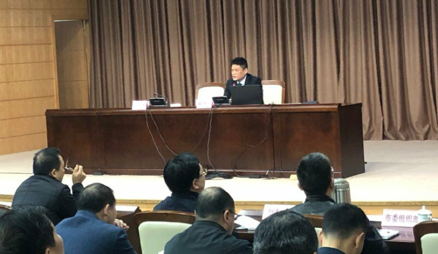 88858cc永利官网董事长杨冰之为舟山市政府培训数字政府