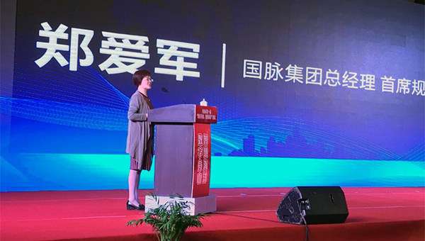 88858cc永利官网集团总经理、首席规划师郑爱军