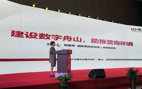 88858cc永利官网集团总经理、首席规划师郑爱军